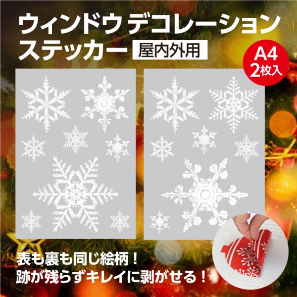雪の結晶 高級感 ブローチ コサージュ 雪 キラキラ ゴールド 冬 クリスマス 通販