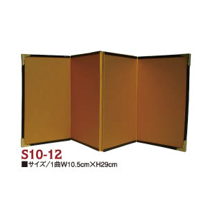 S10-12 Golden Folding Screen H29×W10.5cm (pcs)