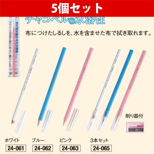 CL24 Water Soluble Chaco Pen x3 (pcs)