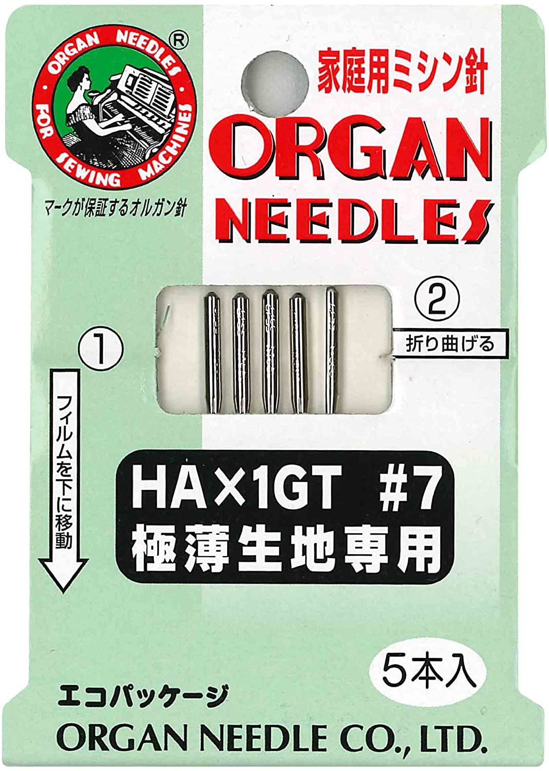 Needles for Extremely Thin Fabric HA x 1GT #7, 5pcs (pcs)
