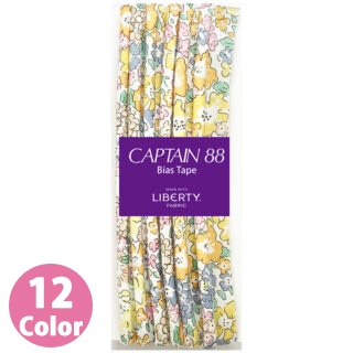 CP252 リバティプリント パイピング太芯 13mm×1.5m （枚）