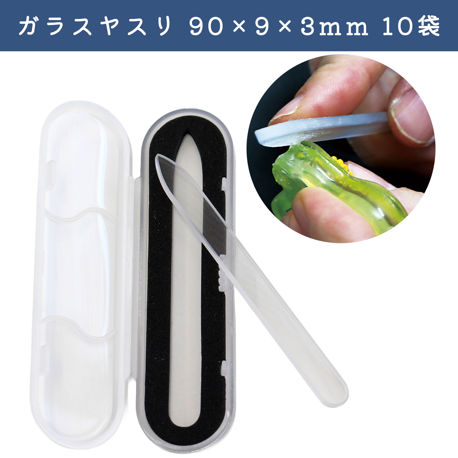 MH-GF1-10 Glass file 90×9×3mm 10 bags (set)