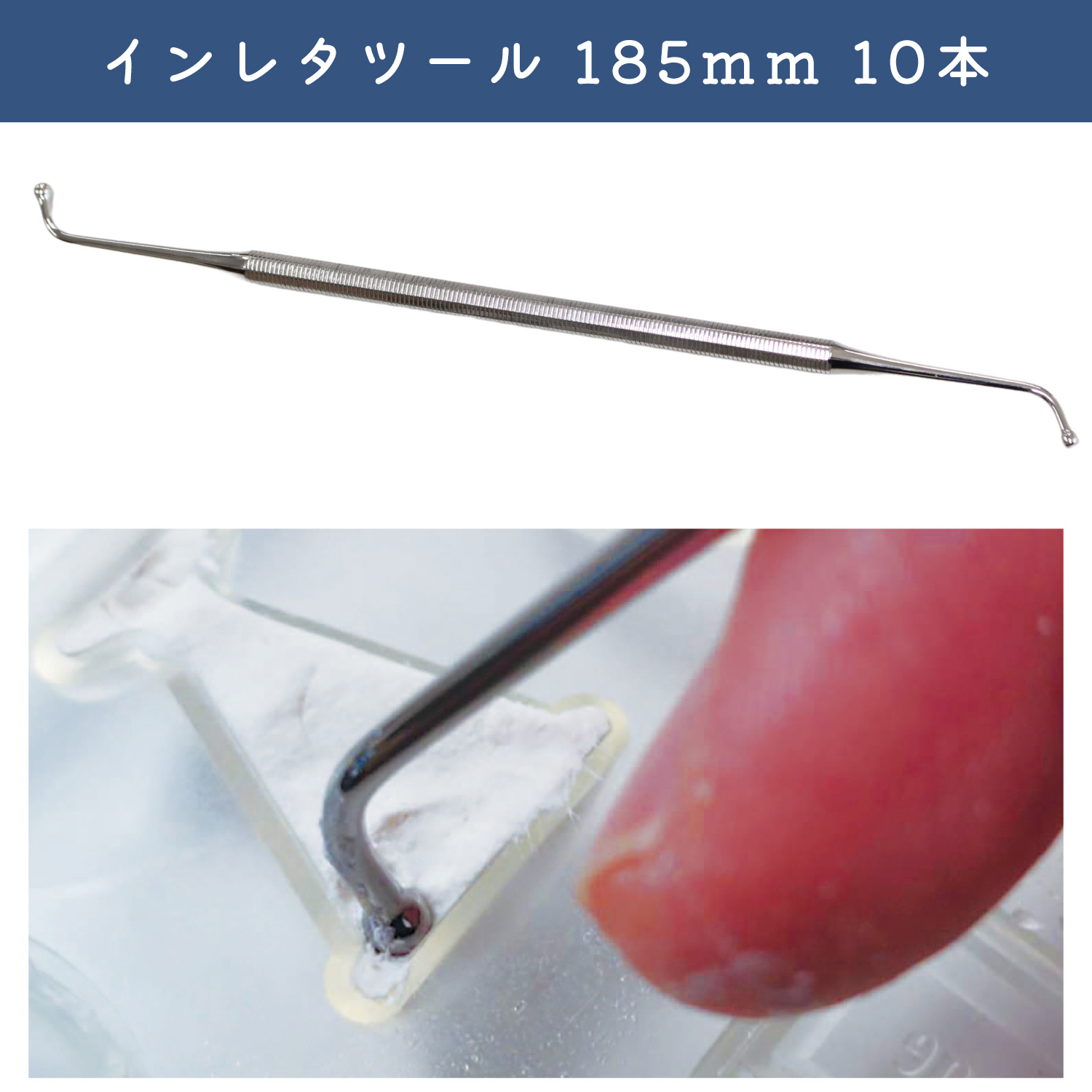 MH-TM101-10 Inscription tool 185mm 10 pieces (set)