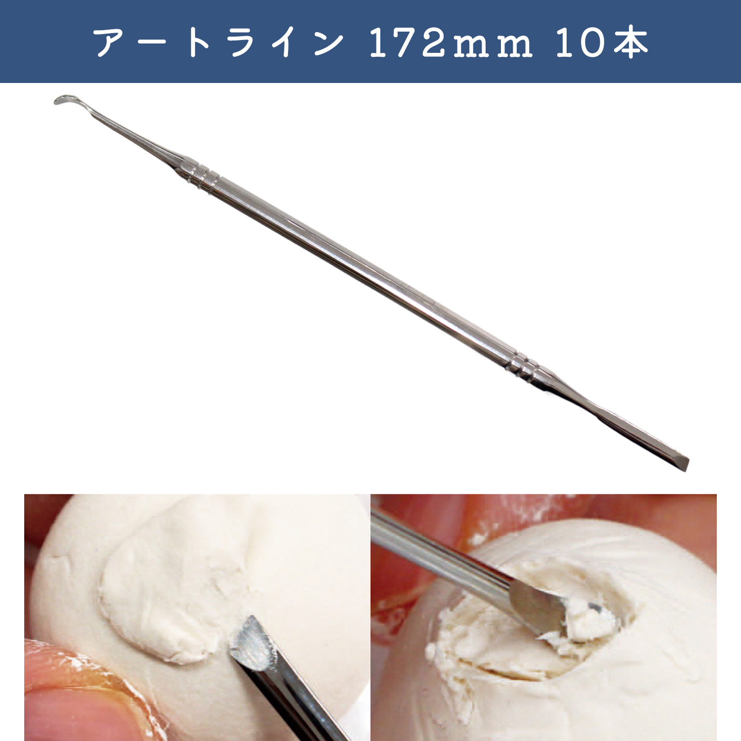 MH-TM103-10 Art Line 172mm 10 pieces (set)