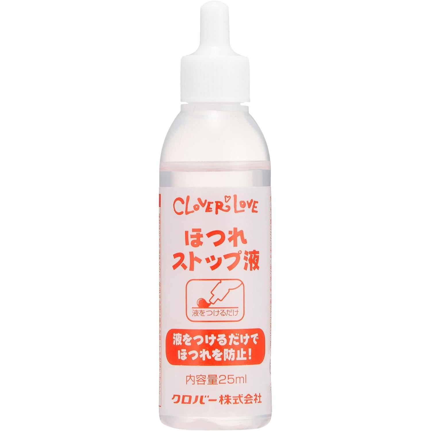 CL68-053 Clover ほつれストップ液 25ml入り  (個)