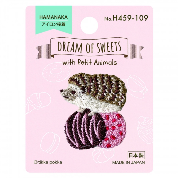 お取り寄せ商品 返品不可 H459 109 Dream Of Sweets ハリネズミ チョコレート ワッペン 3枚セット セット Chuko Online