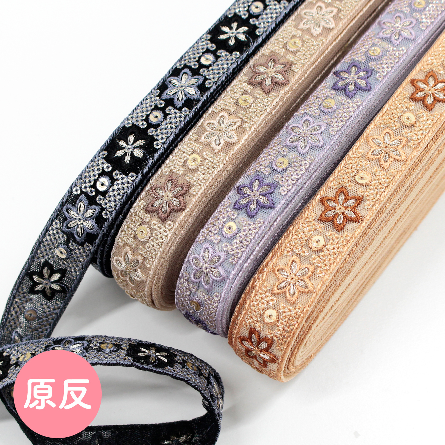 【0428新柄】KGKF-R71 インド刺繍リボン 巾約2.1cm×原反約9m (巻)