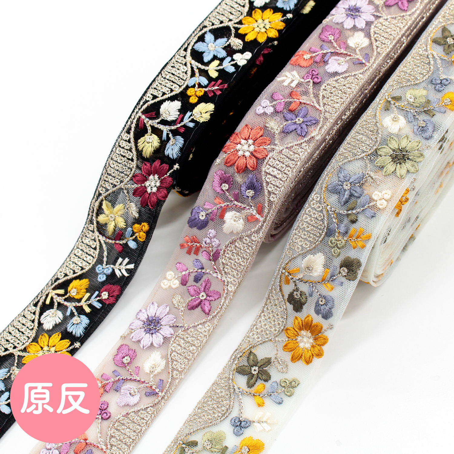 【0428新柄】KGKF-R253 インド刺繍リボン 巾約3.4cm×原反約9m (巻)