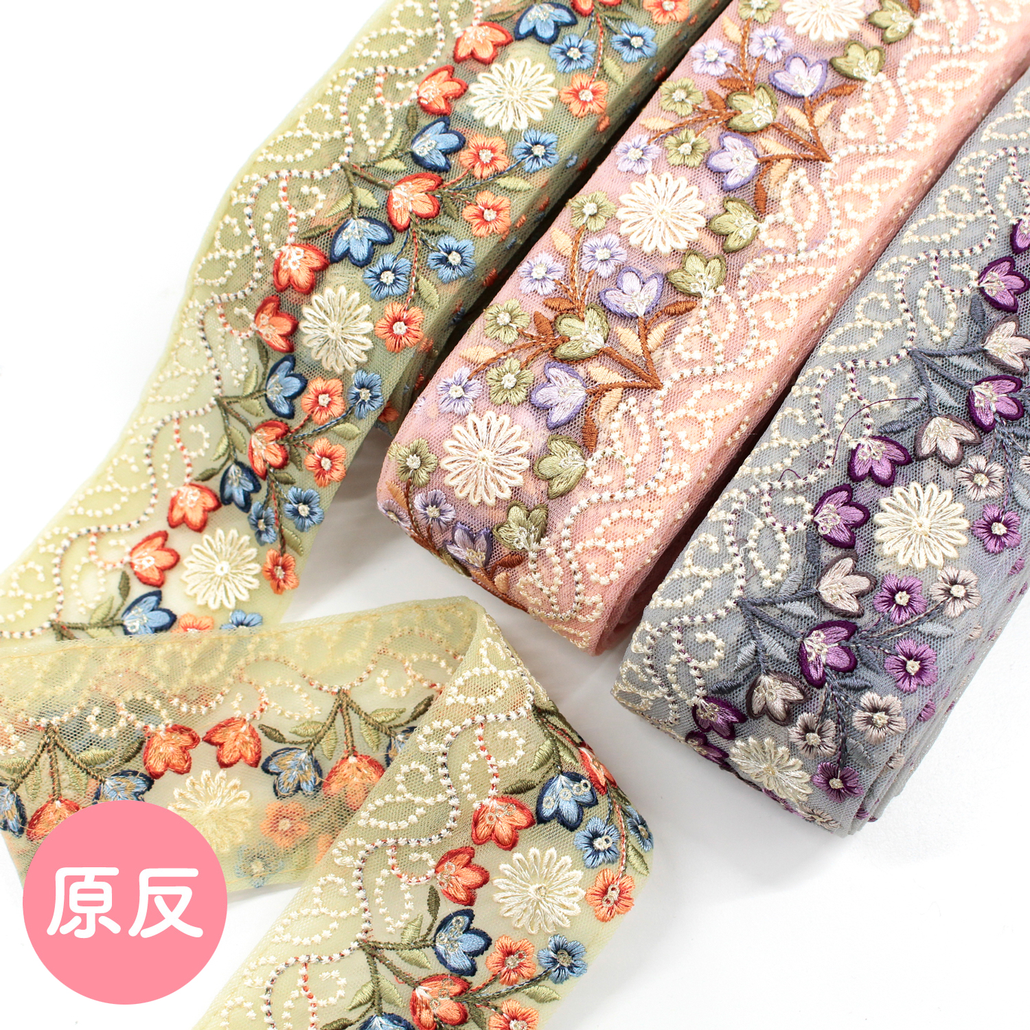 【0428新柄】KGKF-R247 インド刺繍リボン 巾約6.8cm×原反約9m (巻)