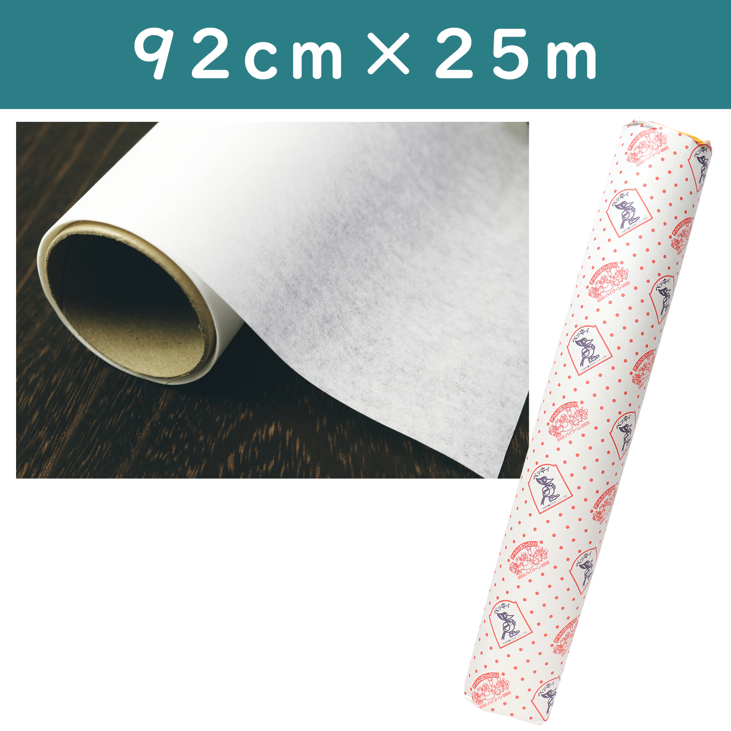 JF104 Vilene MF sheet, adhesive on both sides, width 92cm x 25m (roll)