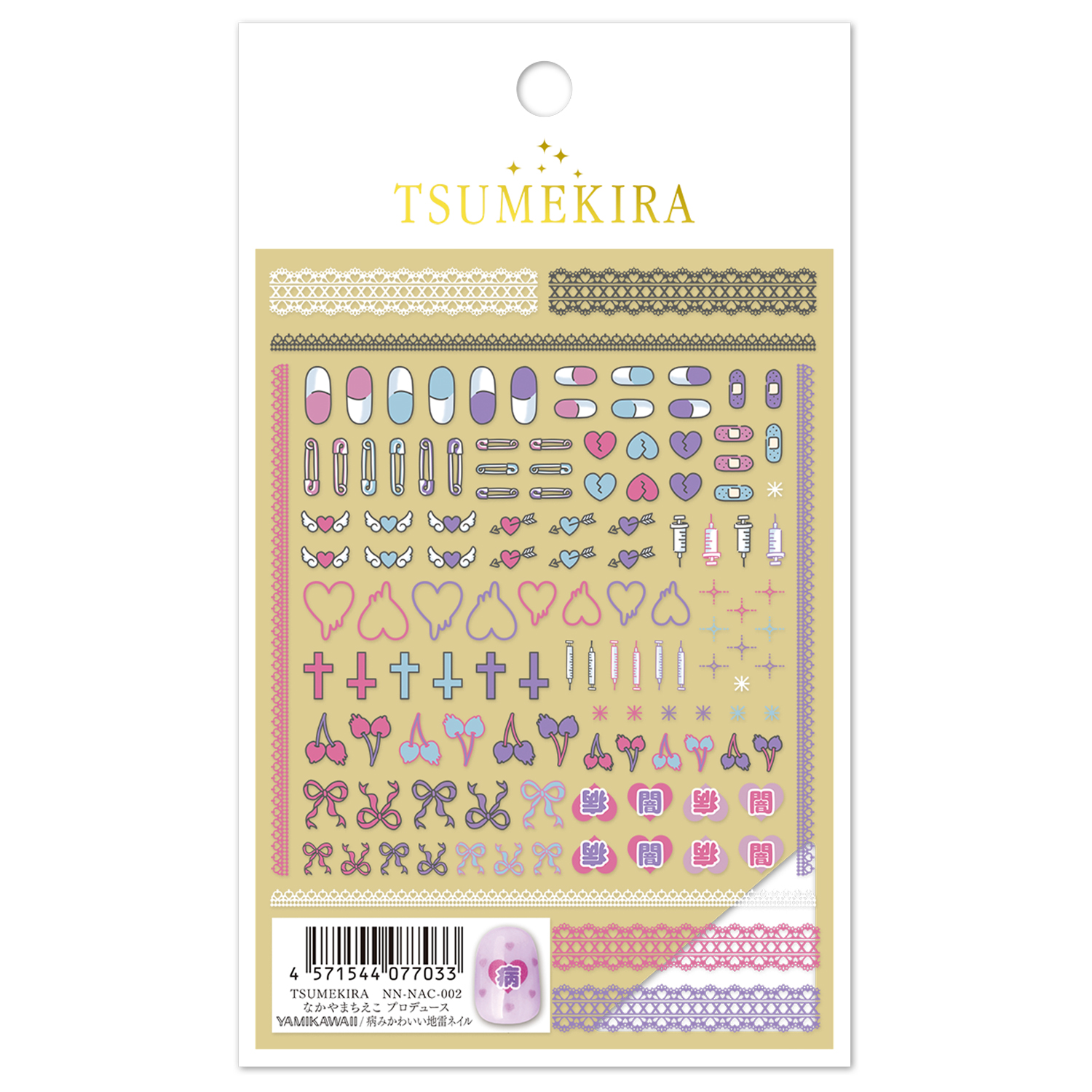【お取り寄せ・返品不可】NN-NAC-002 なかやまちえこプロデュース YAMIKAWAII/病みかわいい地雷ネイル ネイルシール ツメキラ ネイルシール 2025年5月発売 (枚)