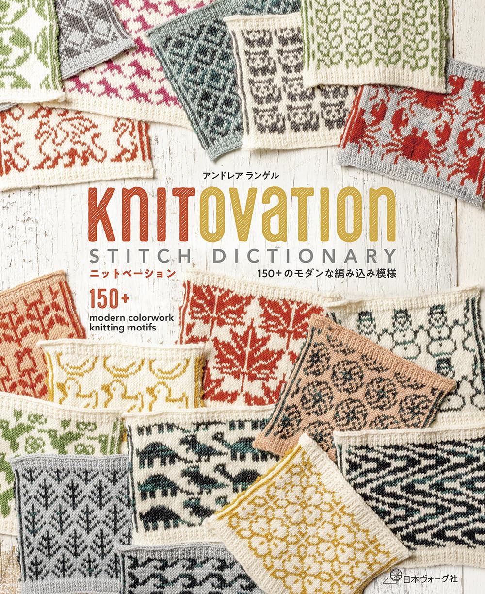 NV70821 KNITOVATION: 150+ Modern Colorwork Patterns by Andrea Rangel(book)
