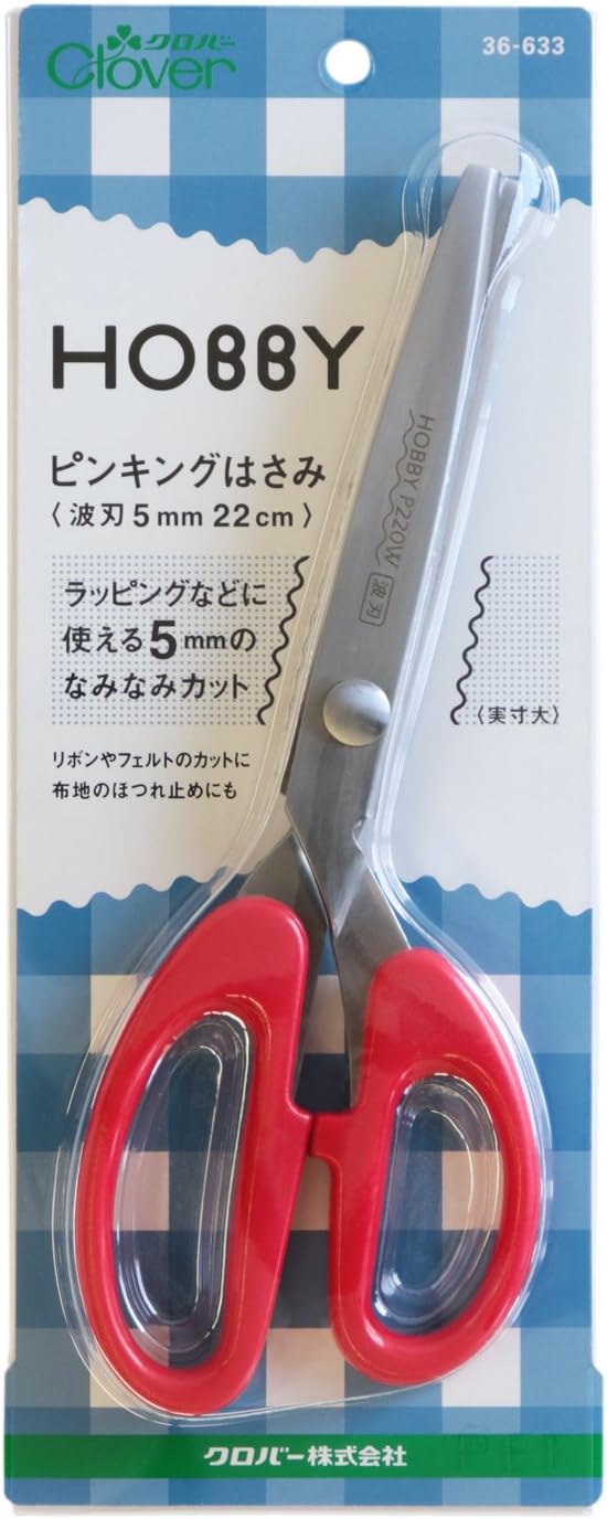 CL36-633 ホビーピンキング 波刃 21cm (丁)