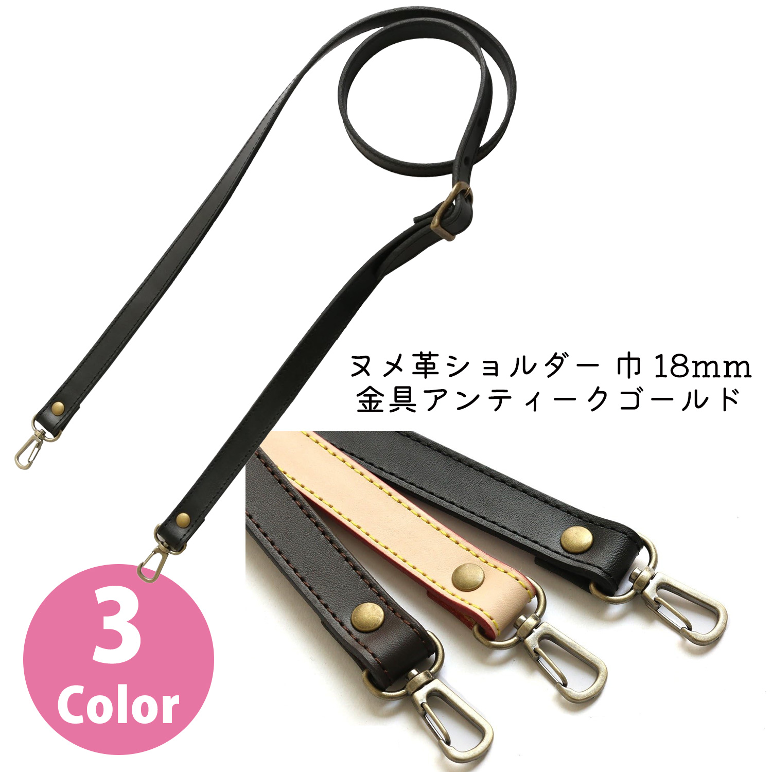 KT90AG　Genuine Leather Shoulder 18mm Antique Gold Clasps (pcs)