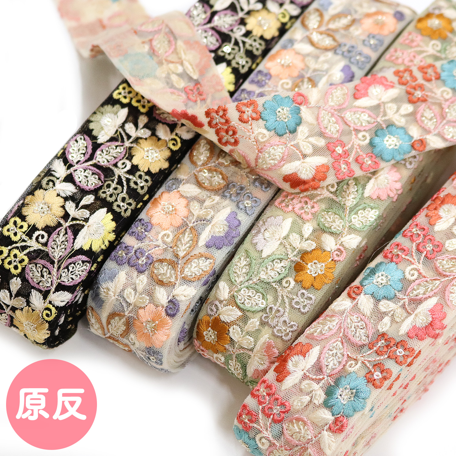 【0512新柄】KGKF-R254 インド刺繍リボン 巾約4.2cm×原反約9m (巻)