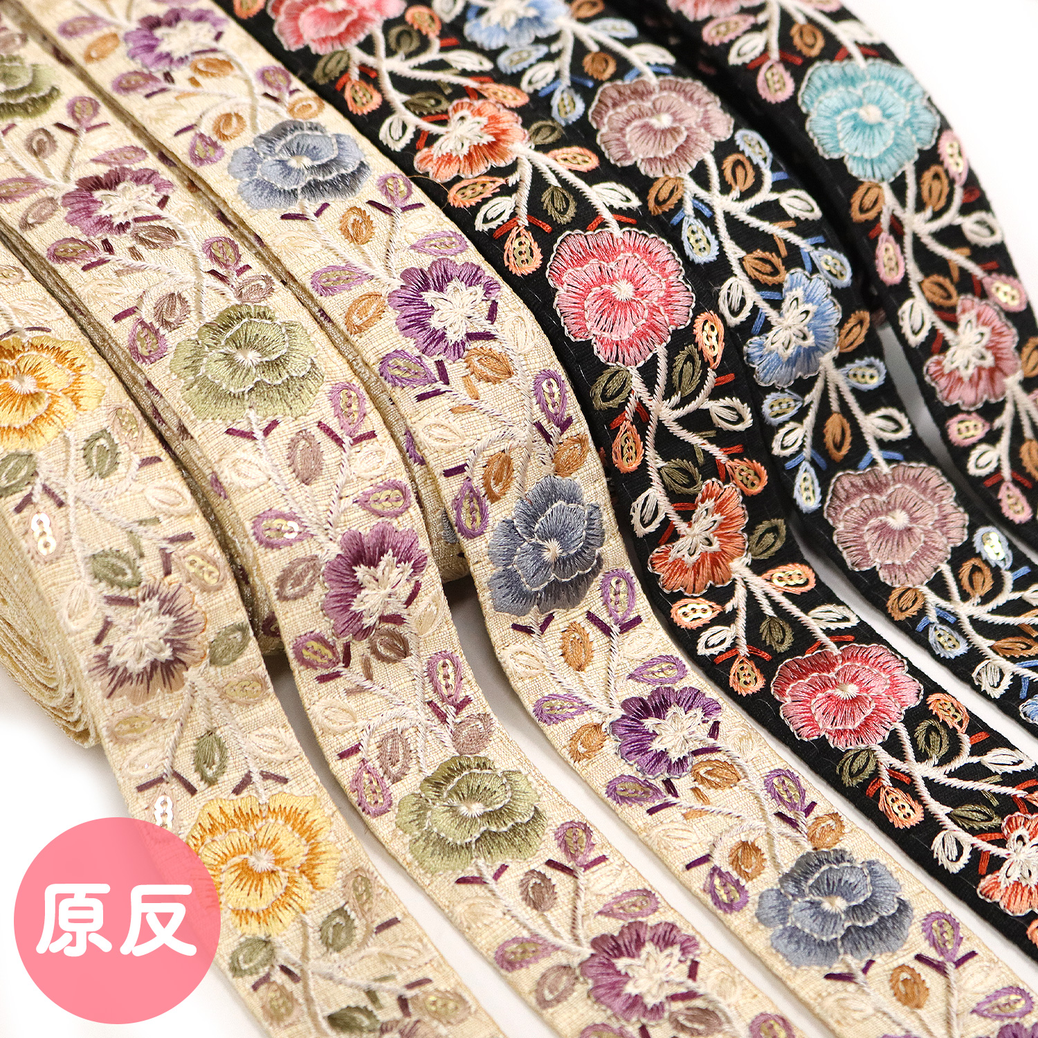 KGKF-R45725 Indian embroidery ribbon, Bolt approx.9m (roll)