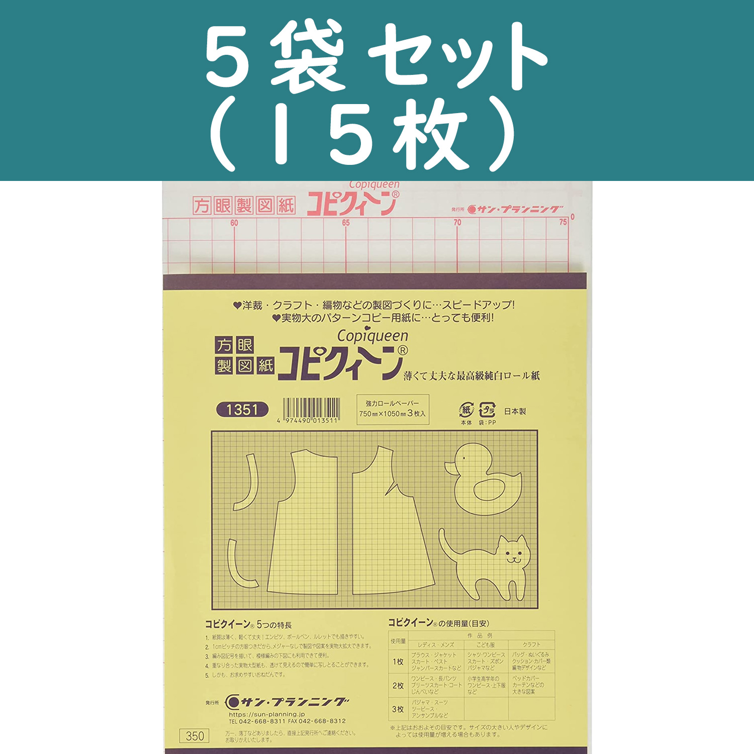 格安即決 方眼製図紙 コピクィーン ienomat.com.br