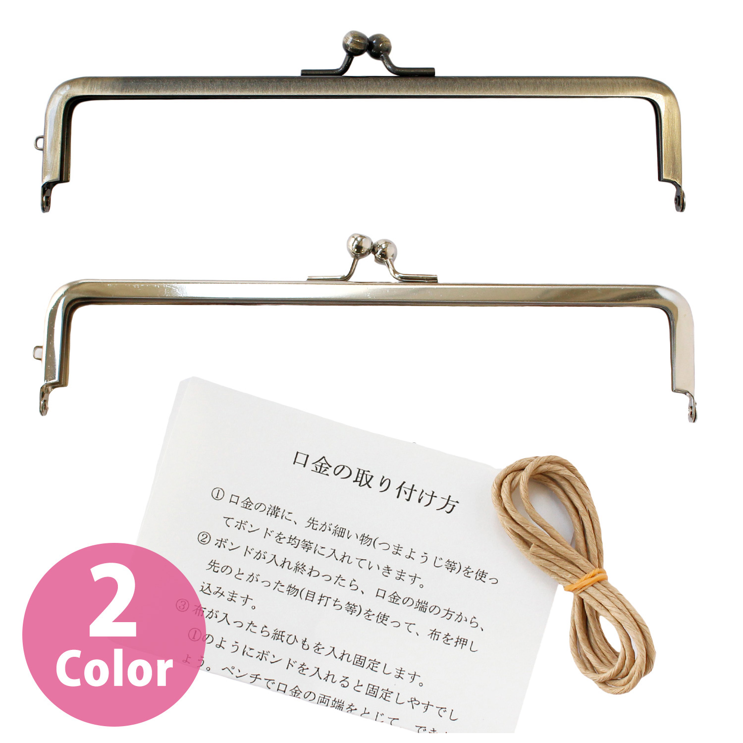 SK22 No-sew Purse Frame (pcs)