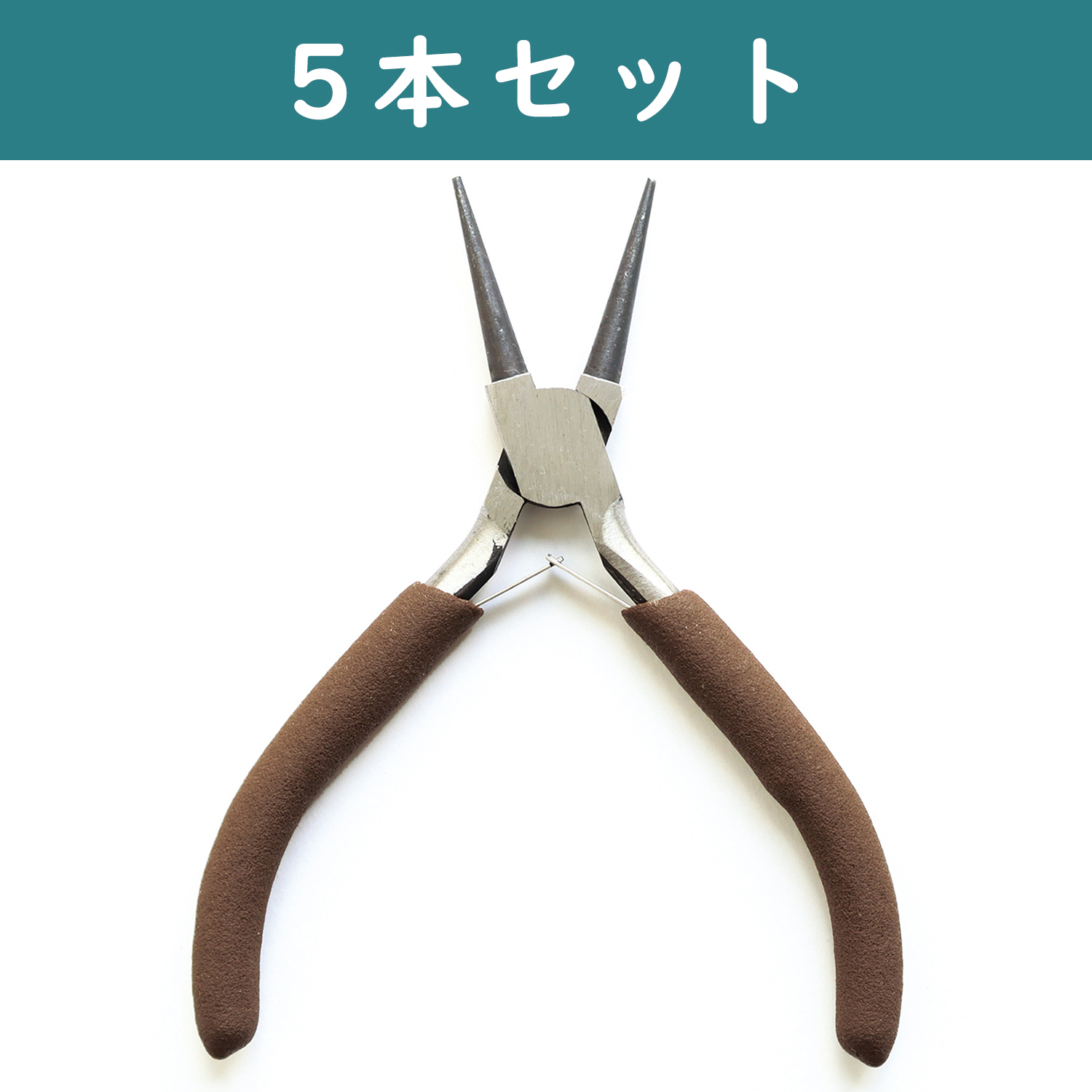 KE1418-5 Round Pliers  5set (set)