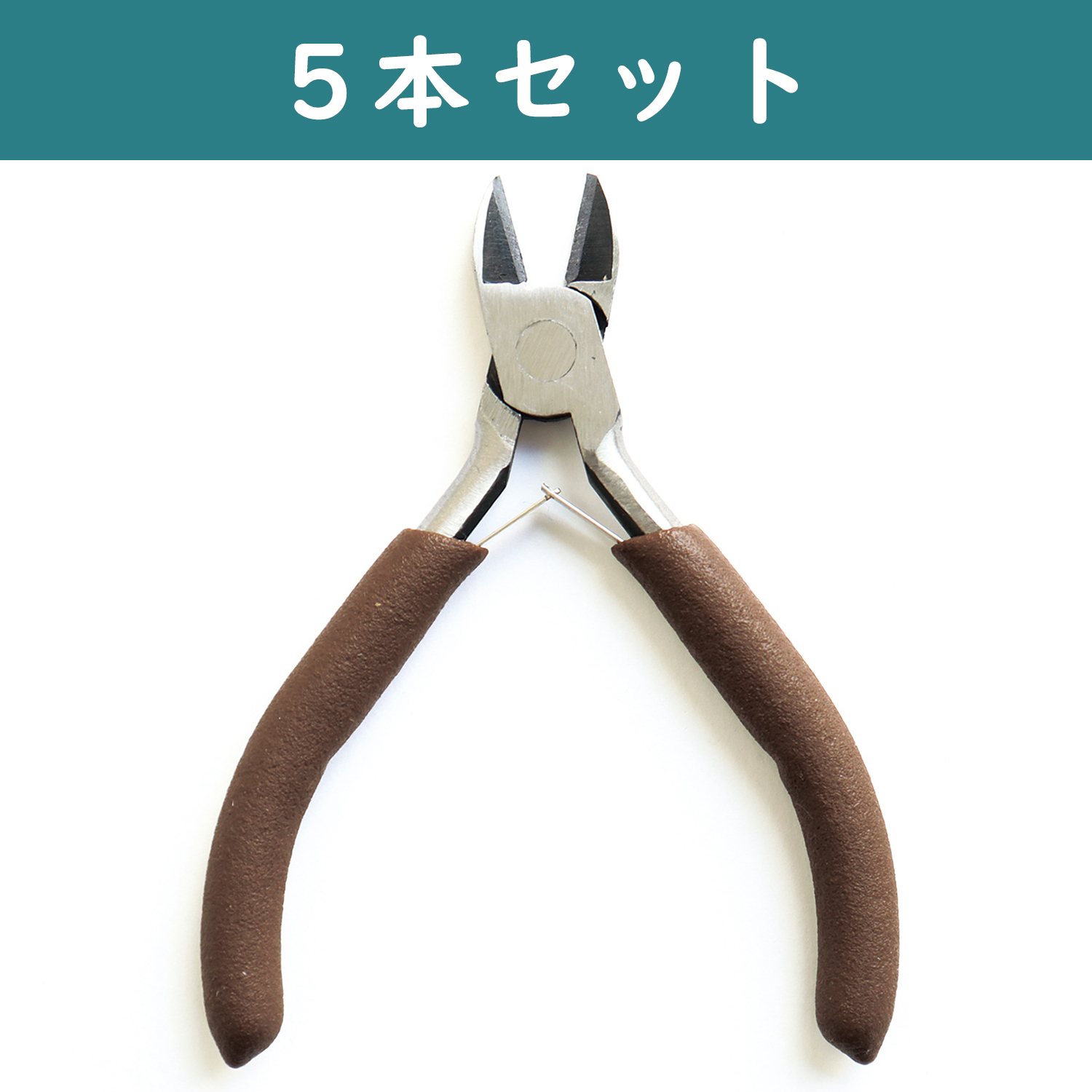 KE1420-5 Nippers 5set (set)