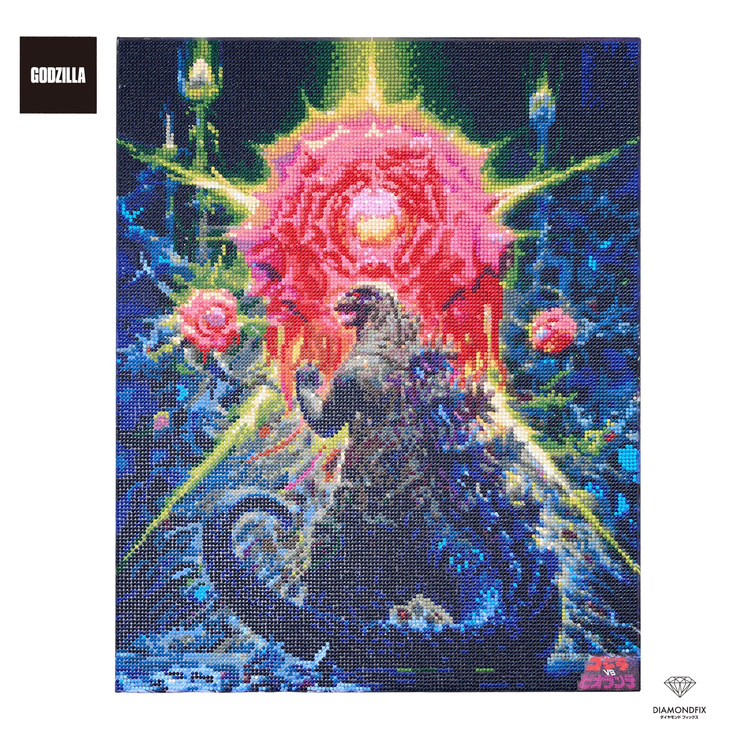 【お取り寄せ・返品不可】DF45-GZ001 ダイヤモンドフィックス ゴジラシリーズ ゴジラVSビオランテ (箱)