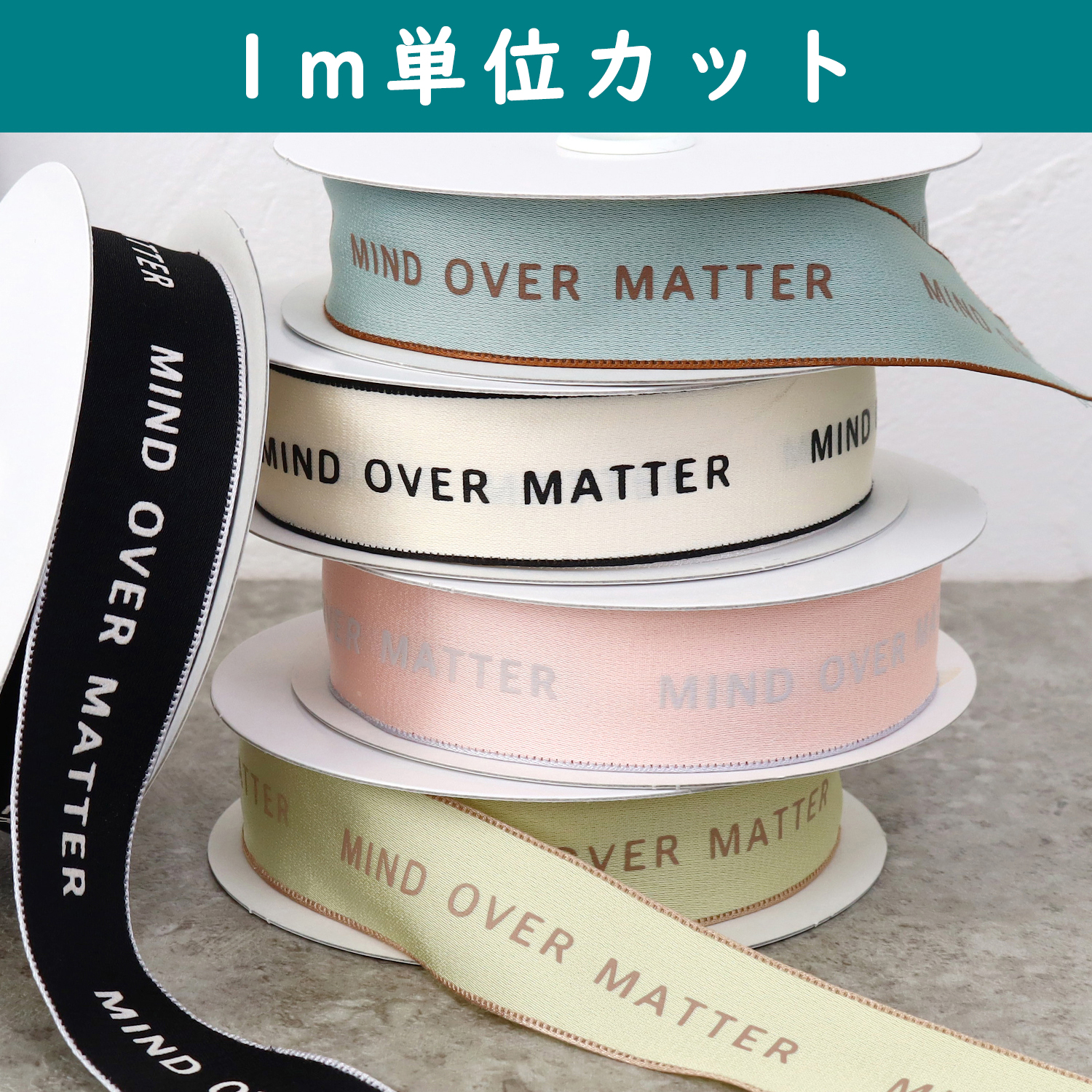 【感謝祭】KLR3-1M ロゴリボン ガーリー 巾25mm 1m単位 (m)