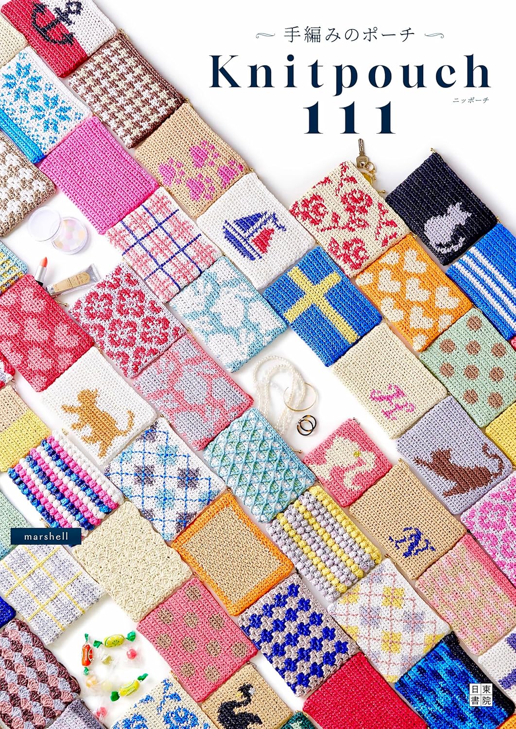 NTS02477 Hand-Knitted Pouch Knitpouch111(book)