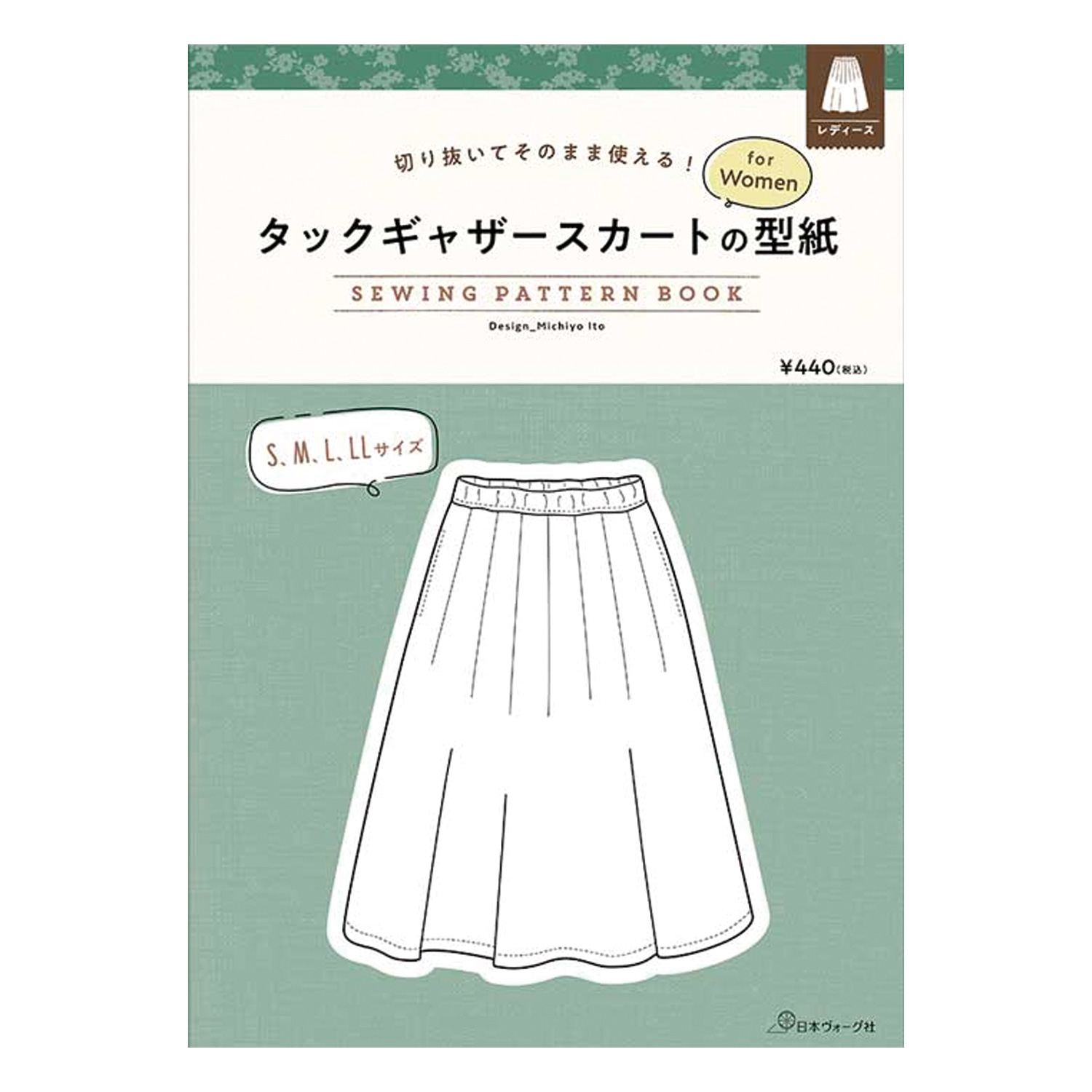 NV22075 Tucked gathered skirt pattern (book)