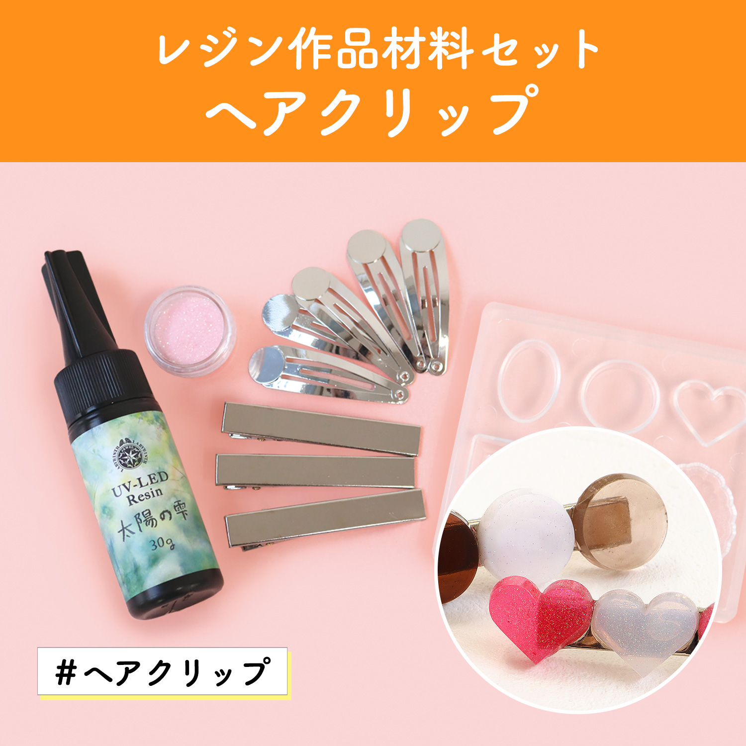 T-5FSET-011 Hair Clip Set made from resin (set)