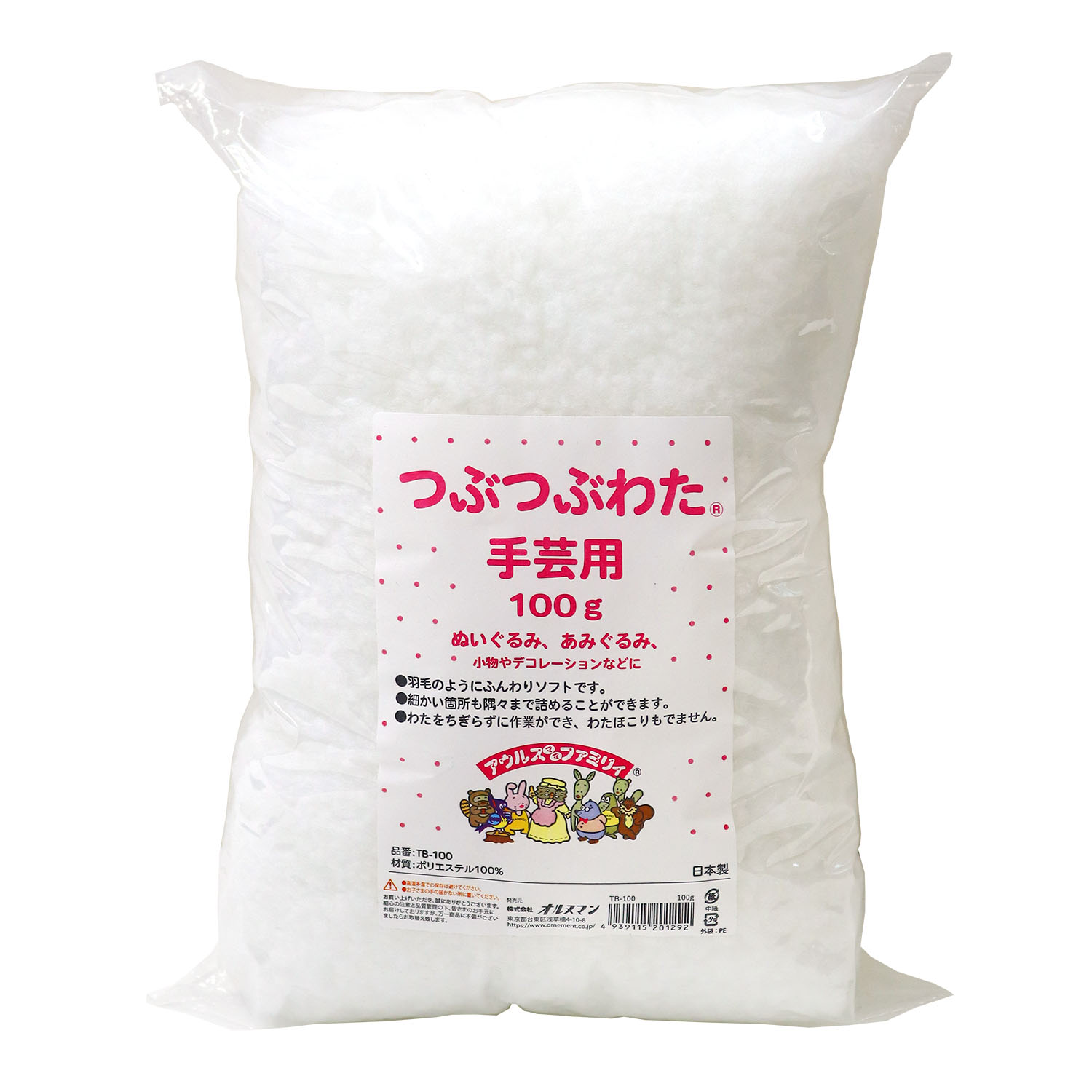 TB-100 手芸用つぶつぶわた 100g 詰め綿 (個)