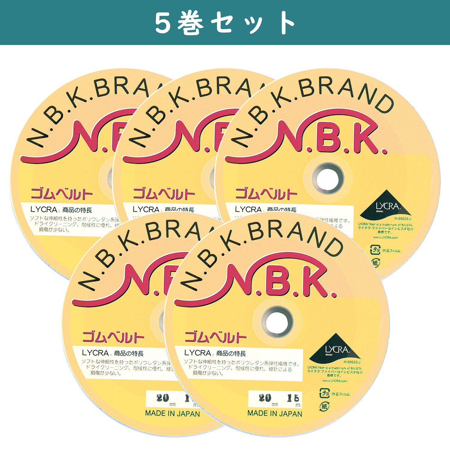 F10-SFT-B Soft Woven Rubber, Black, 15m x 5 pieces (Set)