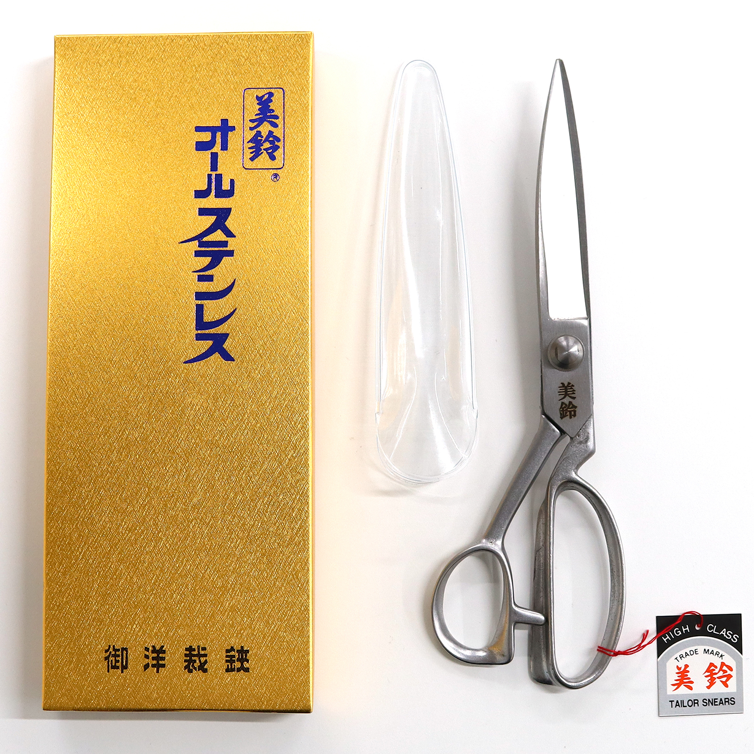 FMS801 美鈴 洋裁はさみ オールステンレス 240mm (丁)