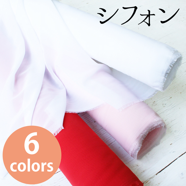 DDD7572　Chiffon Cloth Fabric　Width approx.112cm　1m/unit  (m)
