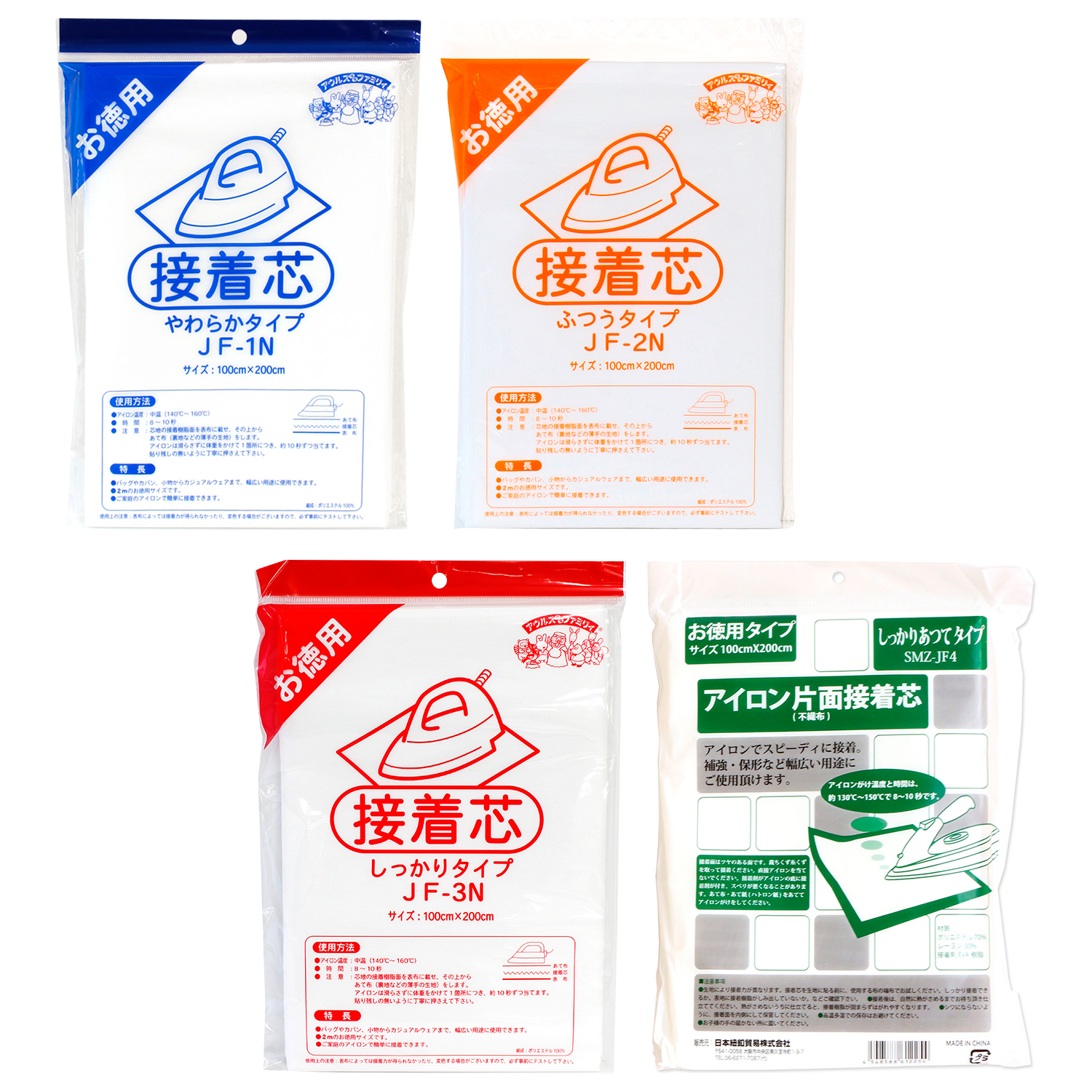 JF Nonwoven adhesive stuffing, 100 x 200cm (pcs)