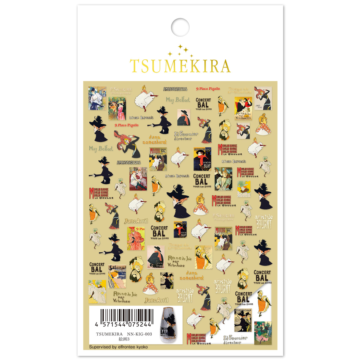 [On order/not returnable] NN-KIG-003 Painting 3 "Supervised by effrontee kyoko" Tsume Kira Nail Stickers (sheets)