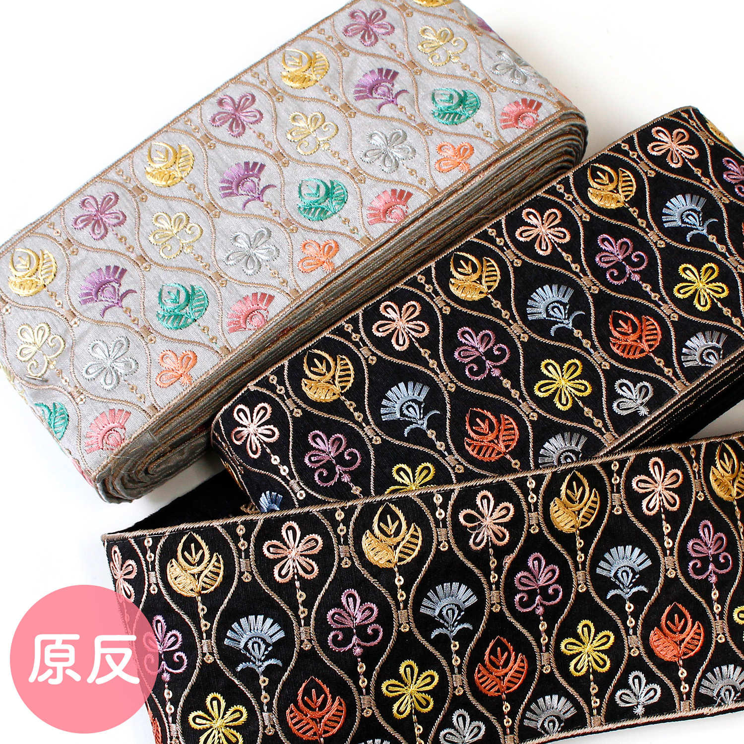【0531新柄】KGKF-R195 インド刺繍リボン 巾約9.5cm×原反約9m (巻)