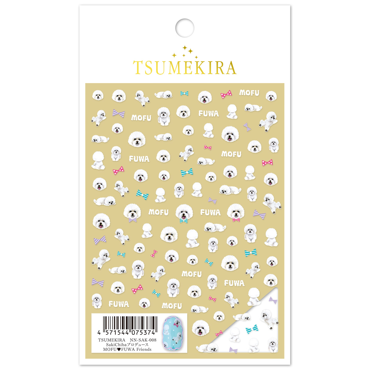 [On order/not returnable] NN-SAK-008 Produced by SakiChiba MOFU FUWA Friends Tsume Kira Nail Stickers (sheets)