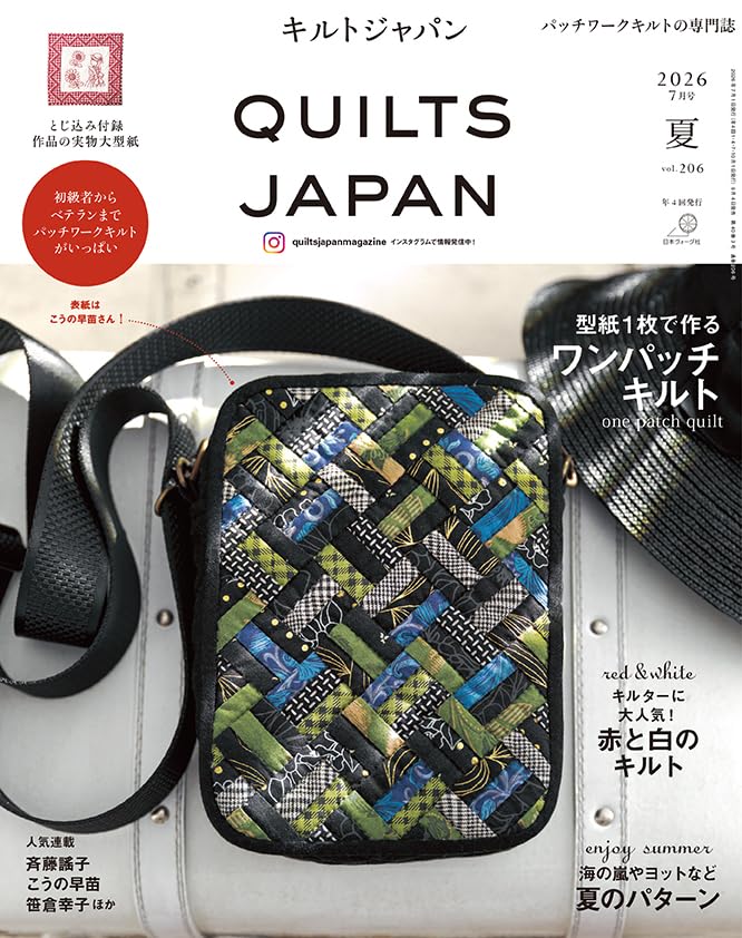 NV13236 キルトジャパン 2026年7月号夏 206号/日本ヴォーグ社（冊）