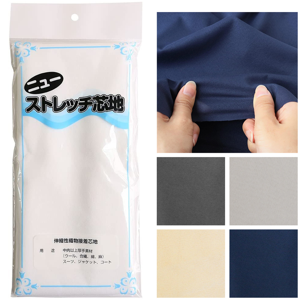 X200F New Stretchy Adhesive Interfacing 122cm x 1m Medium (pcs)
