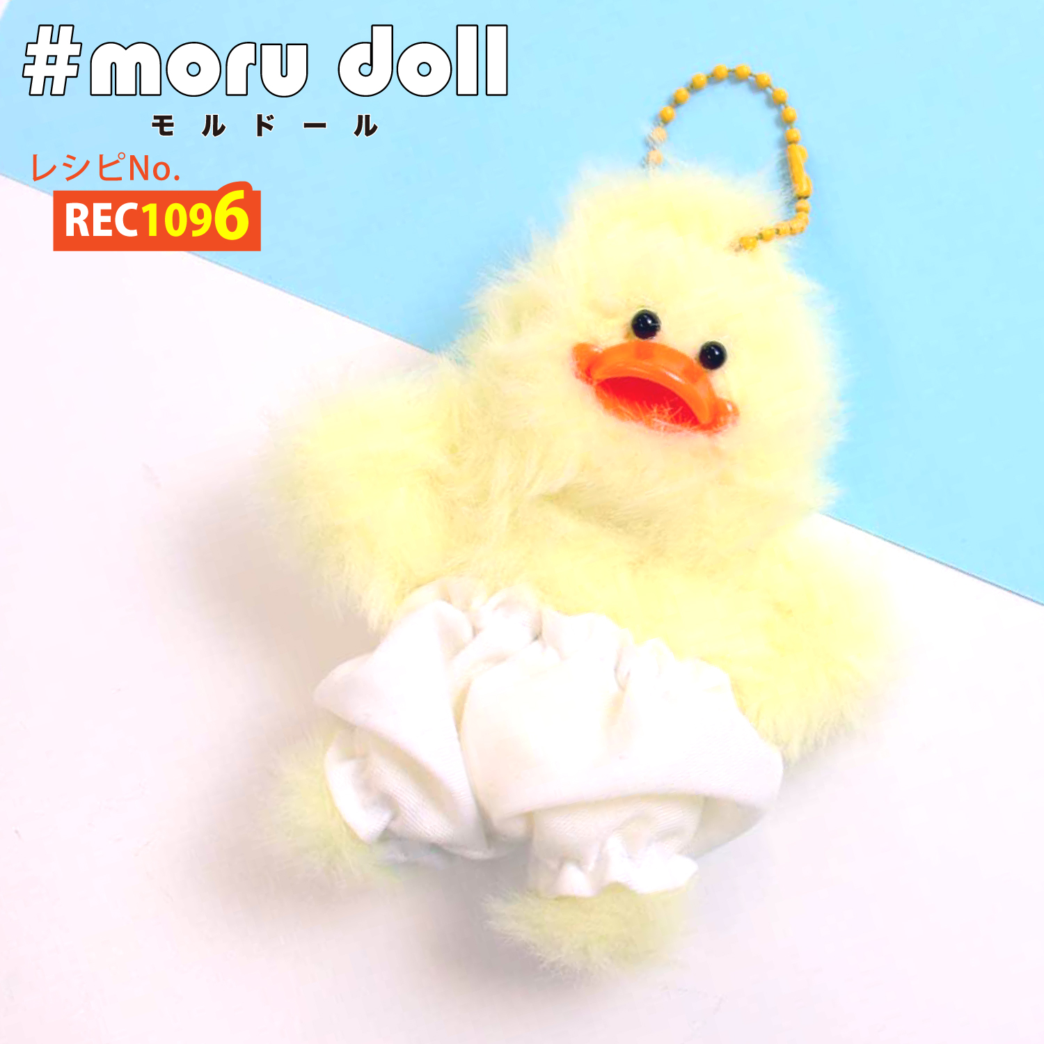 REC1096 mall doll Korean miscellaneous goods Recipe (pcs)