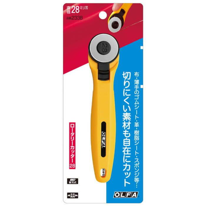 TK36B Rotary Cutter S (P-RS)(pcs)