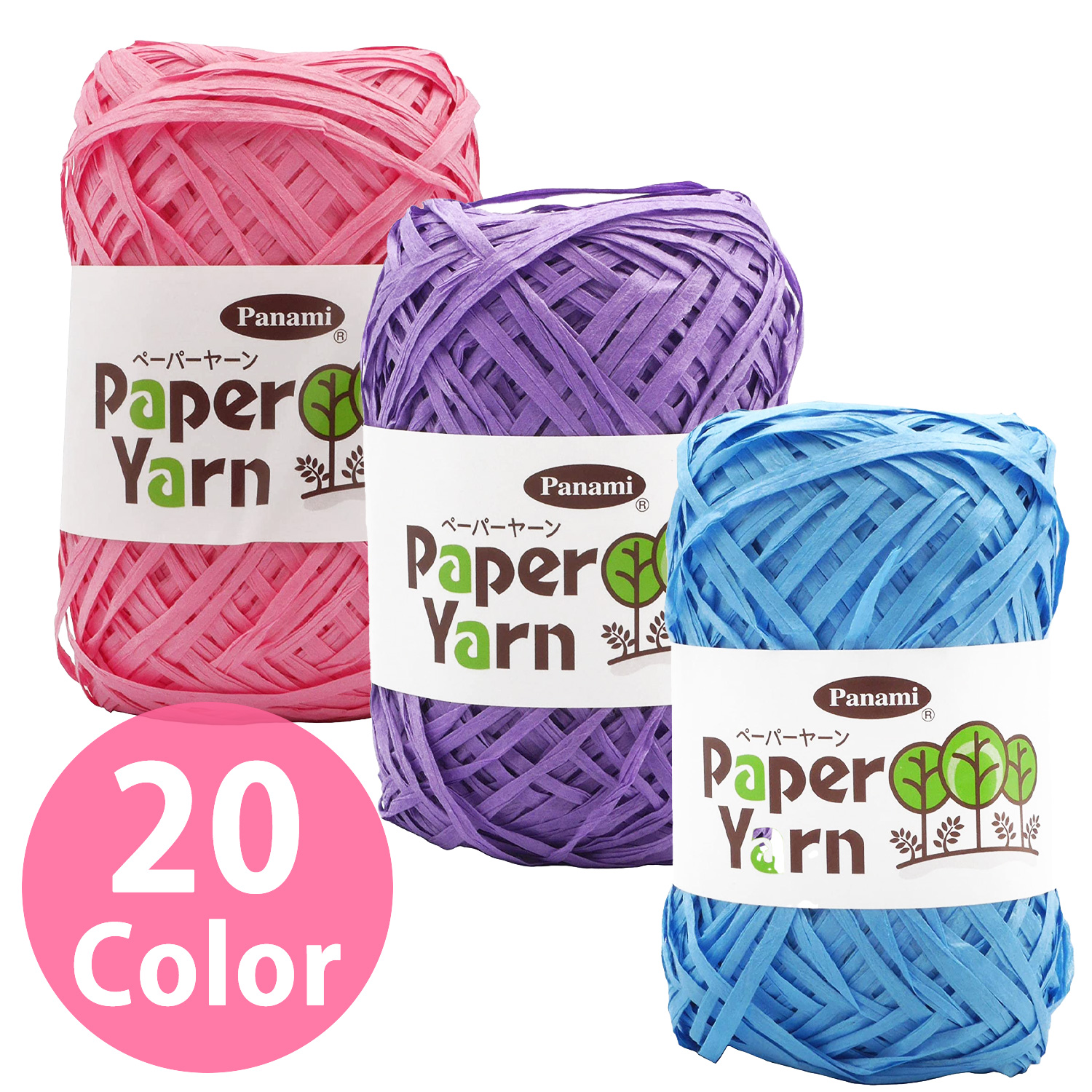 [Order upon demand, not returnable]Panami Paper Yarn 50m (roll)