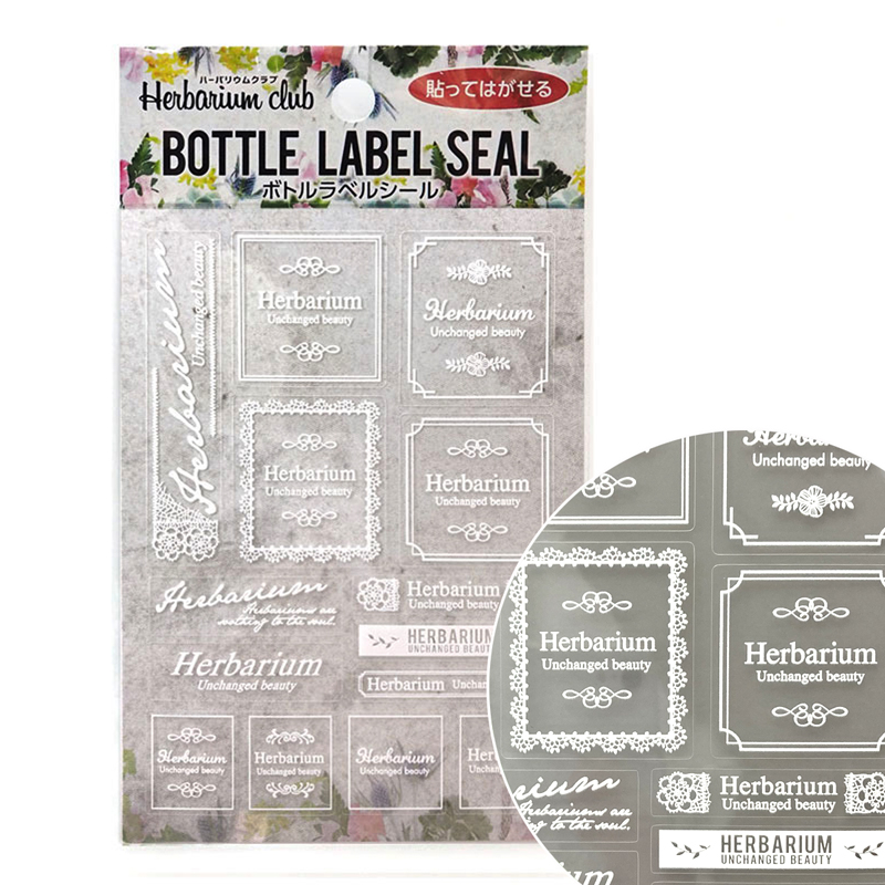 HR-BLS-107 【ハーバリウムボトルラベルシール】Herbarium 白 2025年6月発売 (枚)