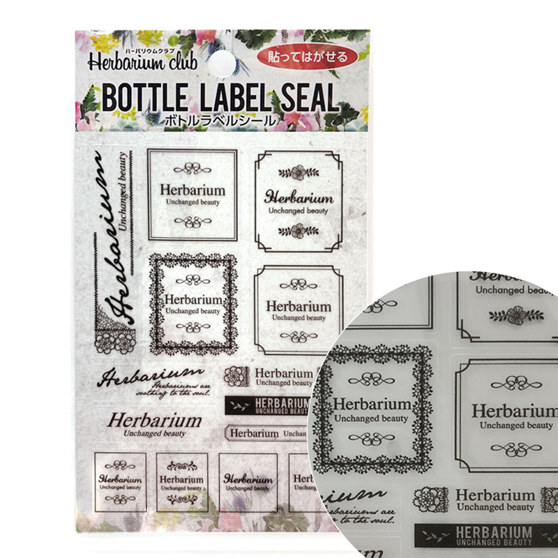 HR-BLS-108 【ハーバリウムボトルラベルシール】Herbarium 黒 2025年6月発売 (枚)