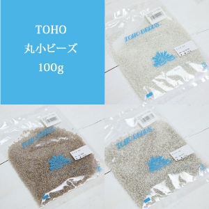 [Order upon demand, not returnable]TOHO 丸小ビーズ 100g (袋)