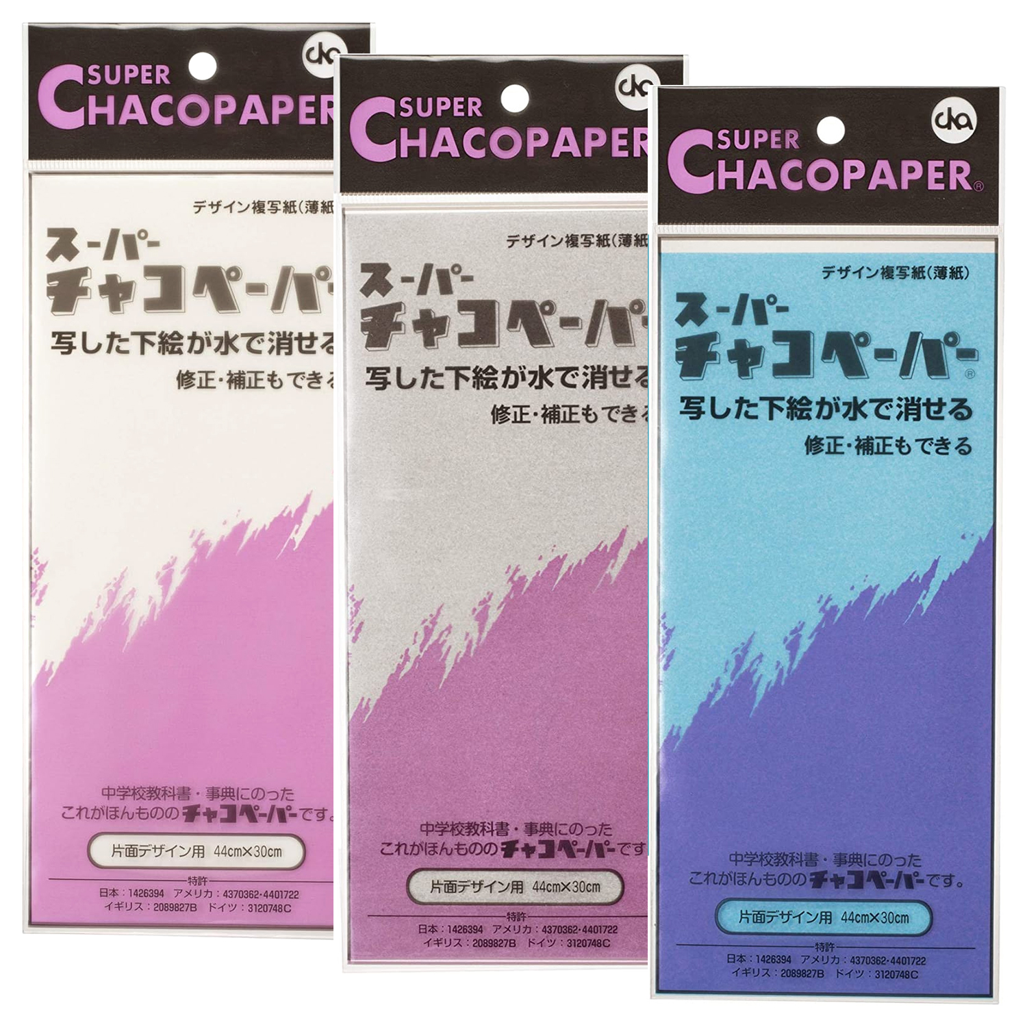 CY-E3 Super Design Chaco Paper one-sided (pcs)