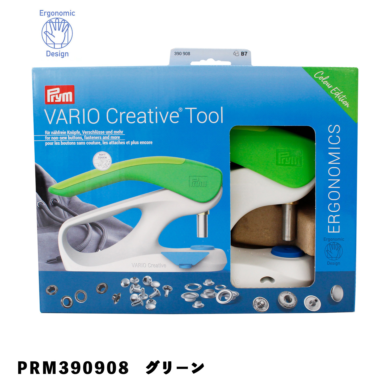 PRM プリム(Prym) VARIO Creative Tool 家庭用ハンドプレス機 （台）「手芸材料の卸売りサイトChuko Online」