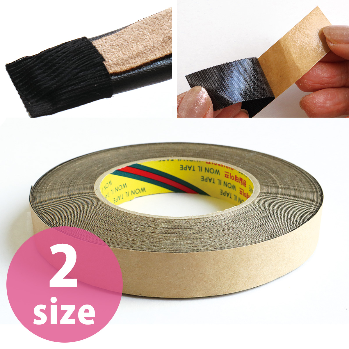 KE-KT Finishing seal tape for headband with adhesive (roll)