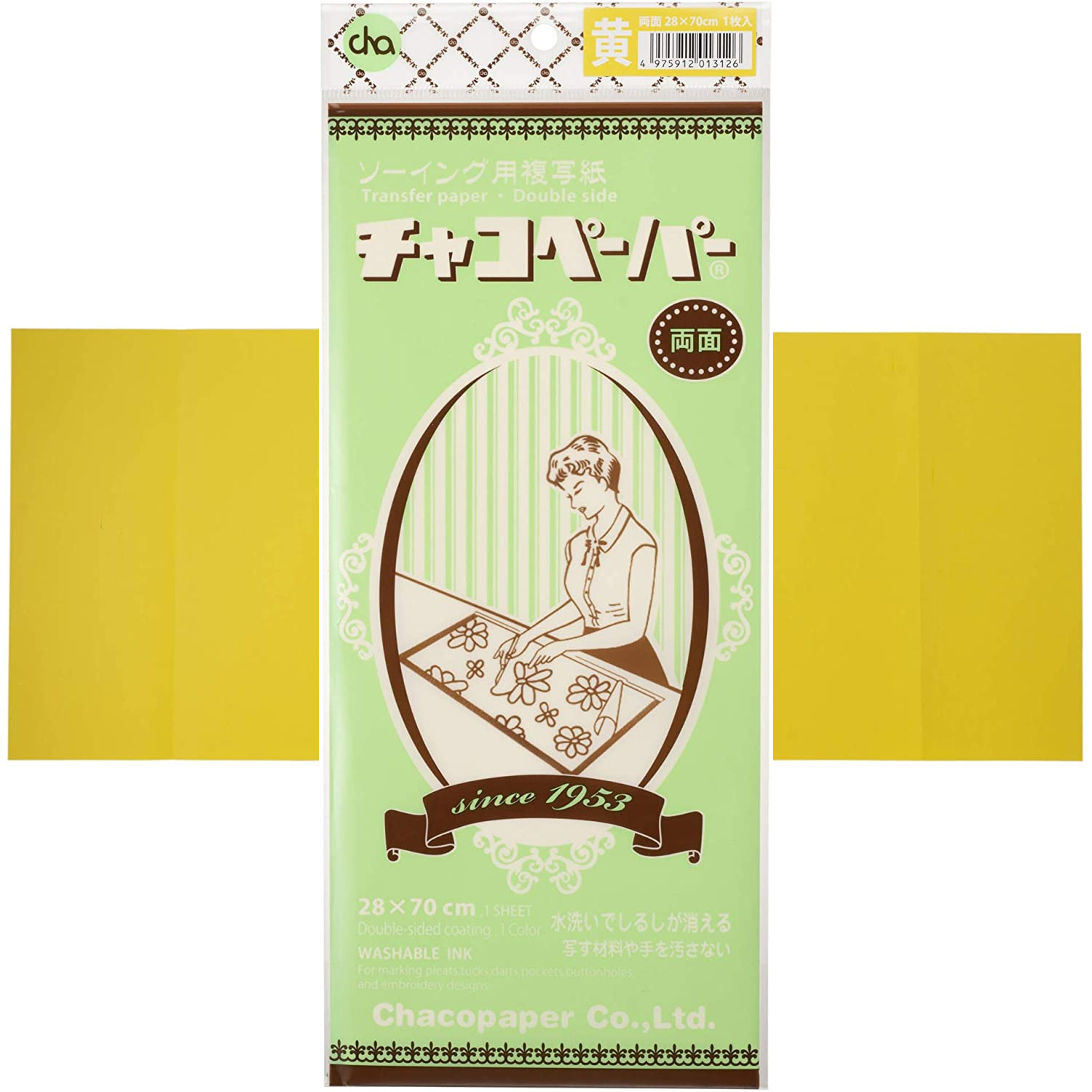 F4-9 Chaco Paper, double-sided Large 70 x 28cm Yellow (pcs)