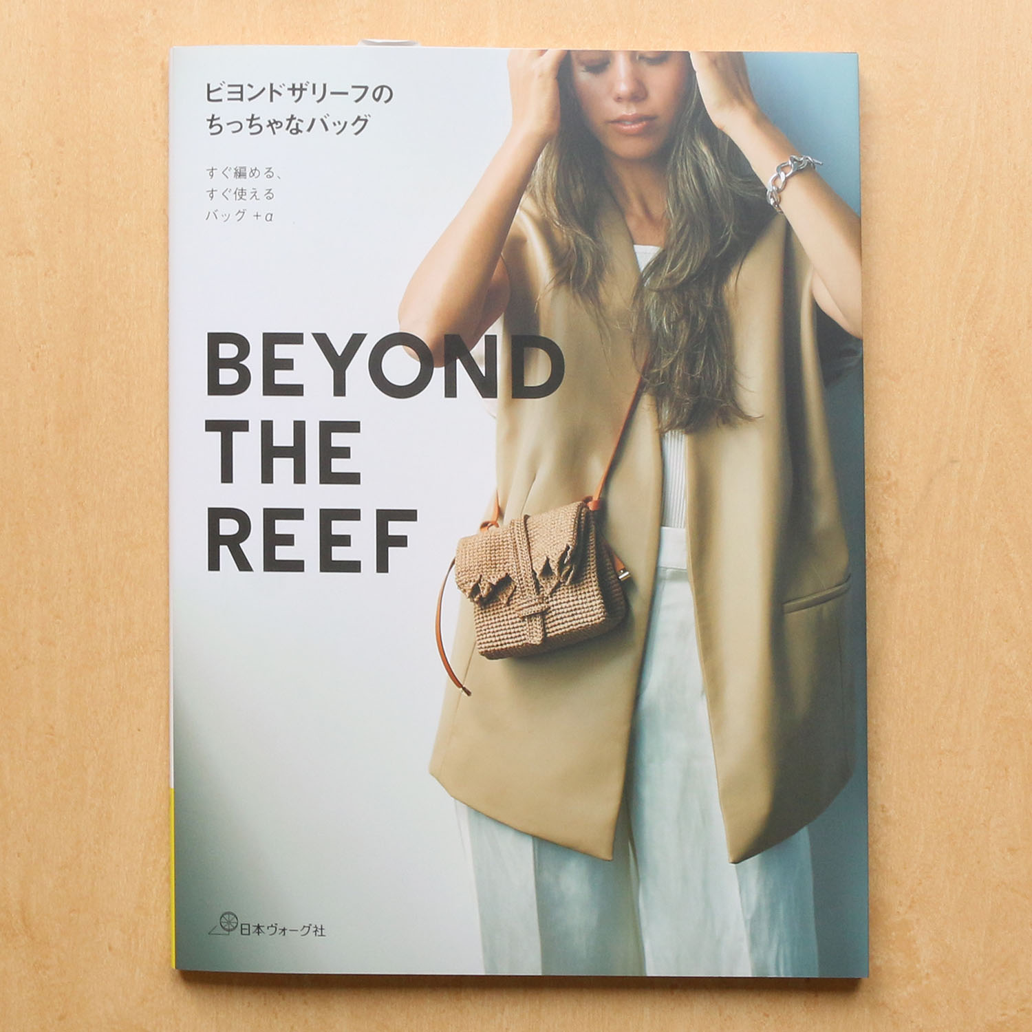 NV70690 BEYOND THE REEF (book)